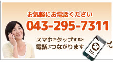 千葉市,緑区,あすみが丘,マッサージ,頭痛,肩こり,腰痛,便秘,アトピー,喘息,産後骨盤矯正,妊活,不妊,ダイエット,美容矯正,スタイル改善,小顔,痩身,ボディーライン,フェイシャルエステ,脱毛,デトックス,猫背,O脚,交通事故,トレーニング