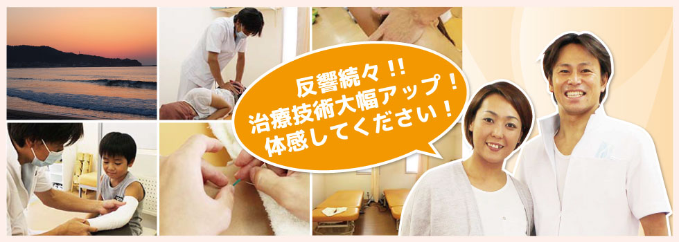 千葉市,緑区,あすみが丘,マッサージ,頭痛,肩こり,腰痛,便秘,アトピー,喘息,産後骨盤矯正,妊活,不妊,ダイエット,美容矯正,スタイル改善,小顔,痩身,ボディーライン,フェイシャルエステ,脱毛,デトックス,猫背,O脚,交通事故,トレーニング