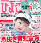 千葉市,緑区,あすみが丘,マッサージ,頭痛,肩こり,腰痛,便秘,アトピー,喘息,産後骨盤矯正,妊活,不妊,ダイエット,美容矯正,スタイル改善,小顔,痩身,ボディーライン,フェイシャルエステ,脱毛,デトックス,猫背,O脚,交通事故,トレーニング