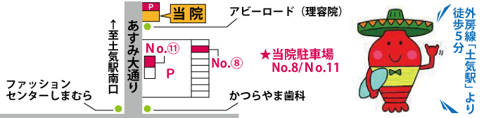 千葉市,緑区,あすみが丘,マッサージ,頭痛,肩こり,腰痛,便秘,アトピー,喘息,産後骨盤矯正,妊活,不妊,ダイエット,美容矯正,スタイル改善,小顔,痩身,ボディーライン,フェイシャルエステ,脱毛,デトックス,猫背,O脚,交通事故,トレーニング